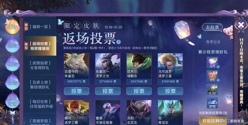 王者吉运皮肤爆料视频,炫彩特效,吉星高照! 第3张 王者吉运皮肤爆料视频,炫彩特效,吉星高照! 第3张