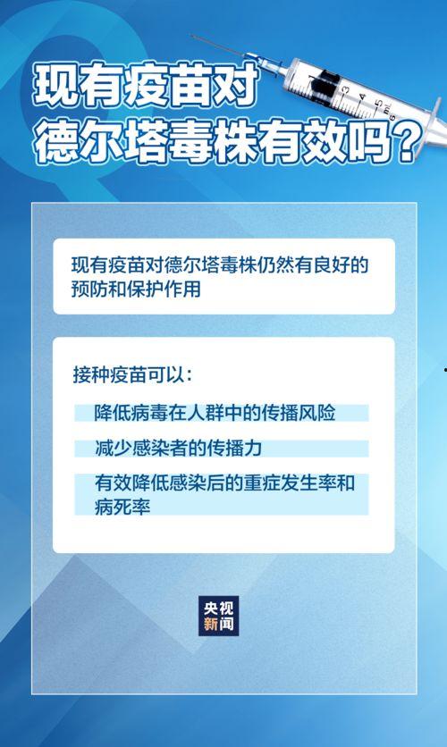 惠州疫情最新爆料,多区域现新增病例,防控措施升级中 第2张 惠州疫情最新爆料,多区域现新增病例,防控措施升级中 第2张
