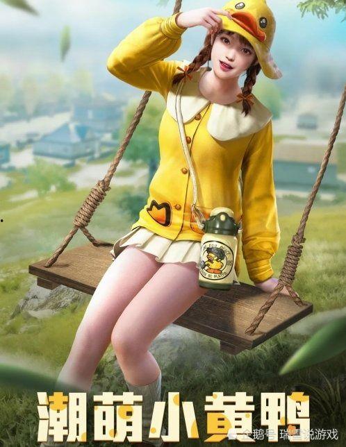 小黄鸭爆料系列视频,揭秘娱乐圈幕后故事  第1张