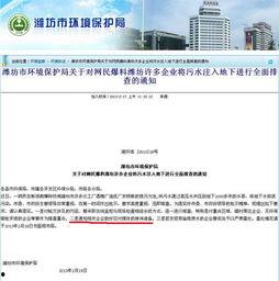兴泰环保局最新爆料,环保行动背后的真相大揭秘！”  第1张