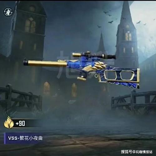 军需大转盘新皮肤最新爆料,神秘爆料揭秘独特设计 第2张 军需大转盘新皮肤最新爆料,神秘爆料揭秘独特设计 第2张