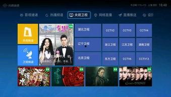 小奇最新爆料新闻直播,最新爆料新闻直播背后的真相  第2张