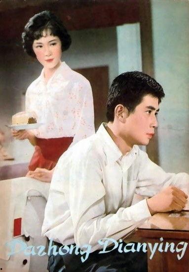 好事多磨电影在线观看,电影在线观看,见证成长与奋斗的励志之旅 第1张 好事多磨电影在线观看,电影在线观看,见证成长与奋斗的励志之旅 第1张