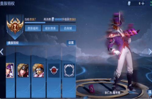 呆阿拿王者最新爆料,神秘英雄即将登场,游戏格局再掀风云 第2张 呆阿拿王者最新爆料,神秘英雄即将登场,游戏格局再掀风云 第2张