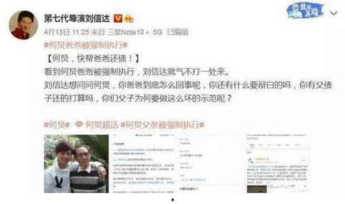 百亿大瓜爆料视频,视频爆料背后的惊人真相  第3张